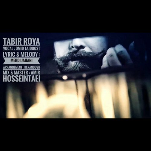 Omid Tajdoost  –   Tabir Roya